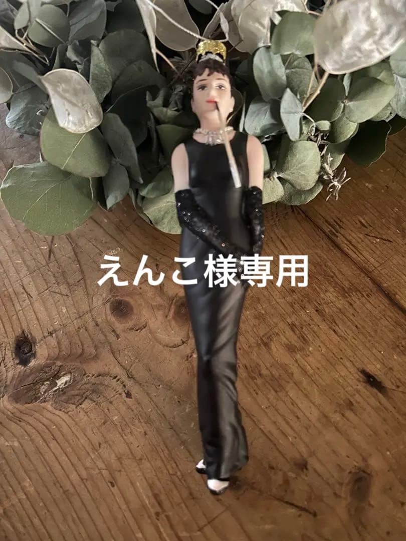 新品／アスティエ・オードリーヘップ バーンオーナメント・クリスマスパーツ ASTIER de VILLATTE（その他）のフリマアイテム一覧