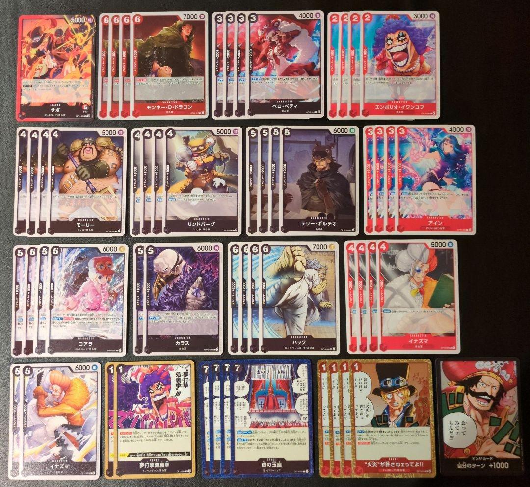 赤黒サボデッキパーツ - メルカリ