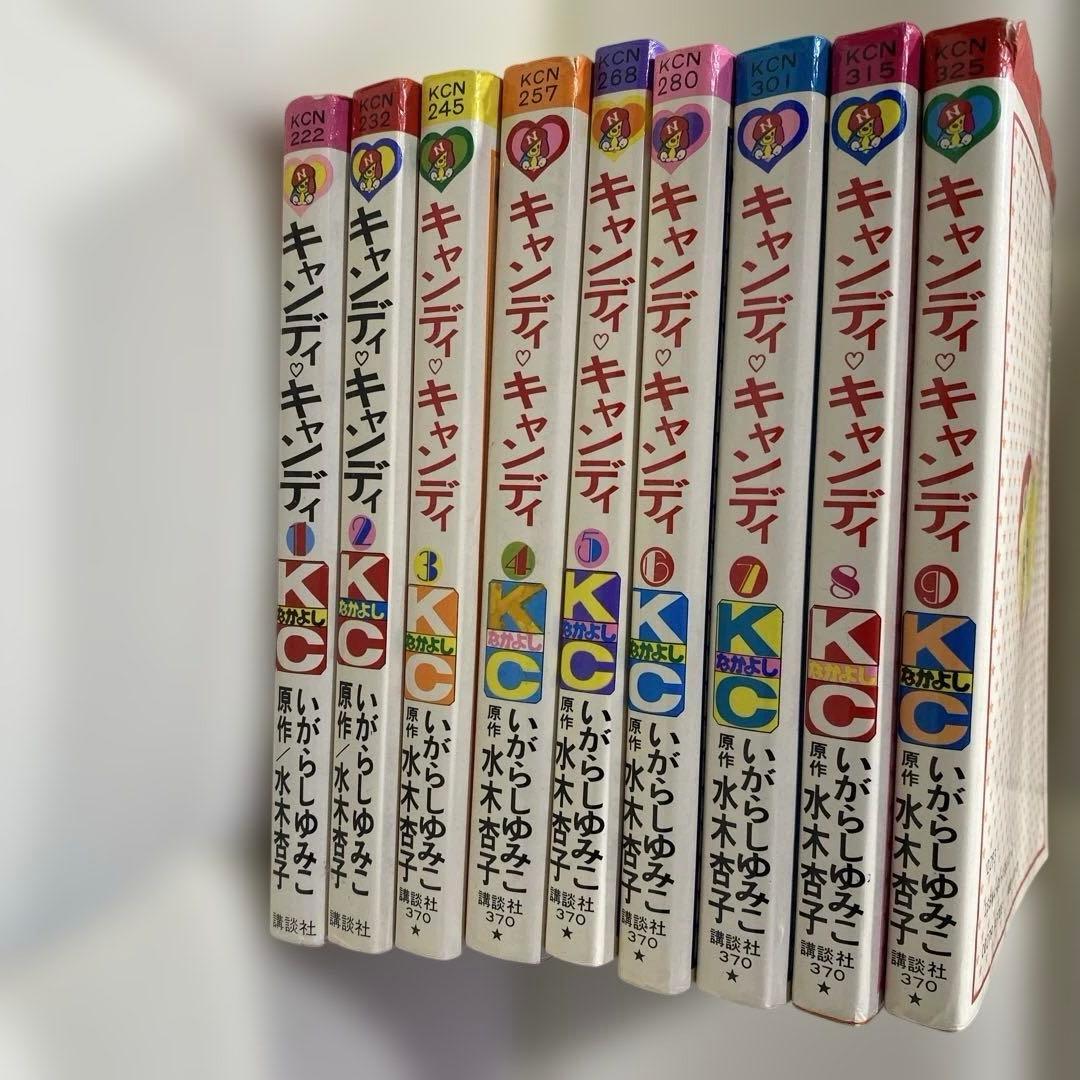 キャンディキャンディ　マンガ　漫画　1巻から9巻　全巻 楽天市場】キャンディ・キャンディ 全9巻完結セット水木杏子