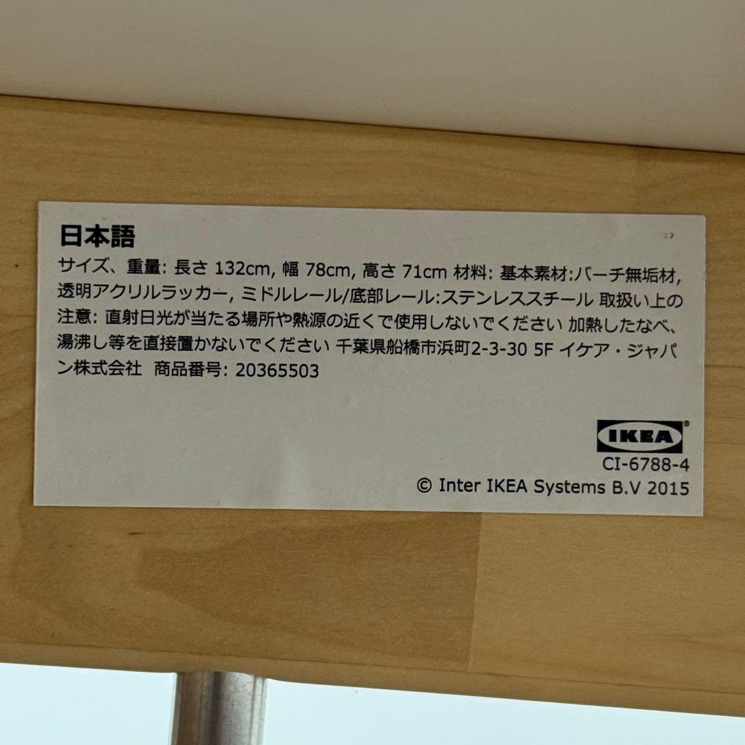 H21C10 IKEA DALSHULT ダイニングテーブル ナチュラルモダン - メルカリ