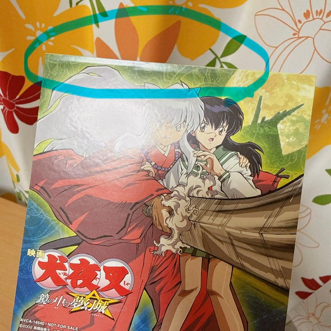 犬夜叉 貴重 サイン入り映画DVD 初回限定版4点セット&非売品セット 美