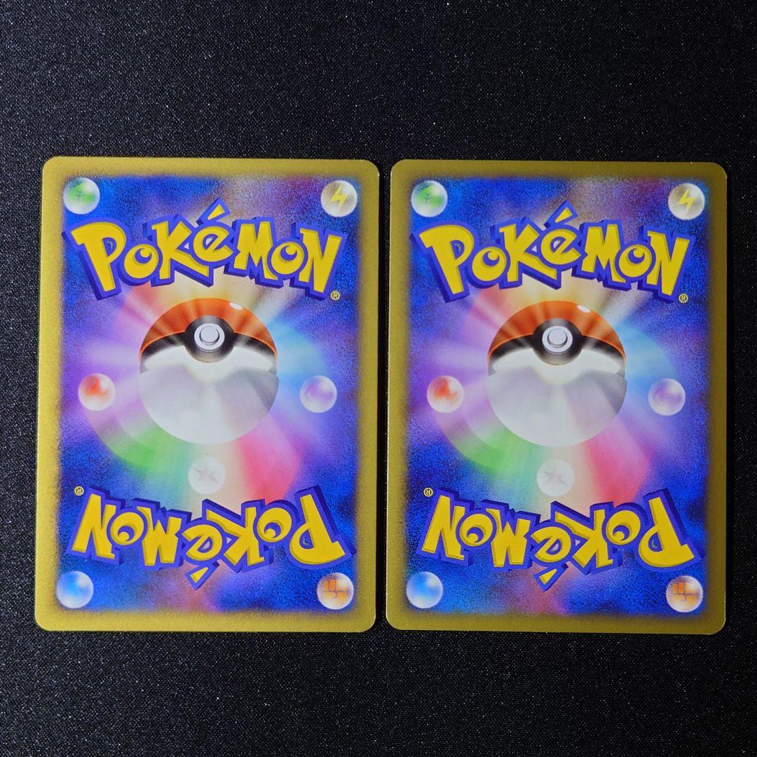 バトルロードサマー プロモ プラスル マイナン - メルカリ