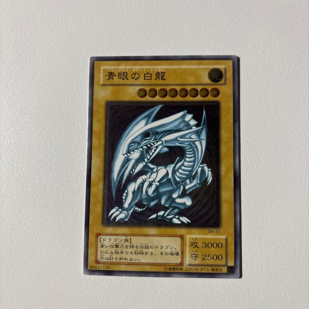 R*o様 遊戯王 青眼の白龍　レリーフ 遊戯王 青眼の白龍 レリーフ 1枚の通販 ryo4422（1507305061） | magi