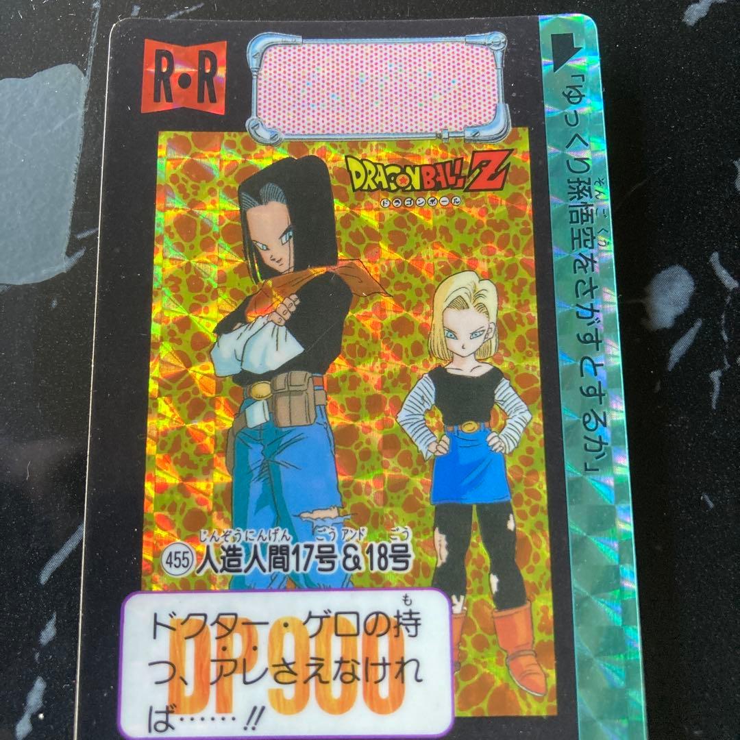 ドラゴンボールZ 人造人間17号 & 18号 R-Rカード 人造人間17号 L（リーダーカード）FB01-070】の買取価格&販売価格相場