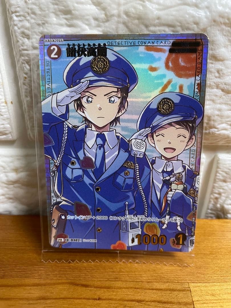 名探偵コナンカード チャレンジ戦 プロモ 諸伏高明 未使用・未開封品