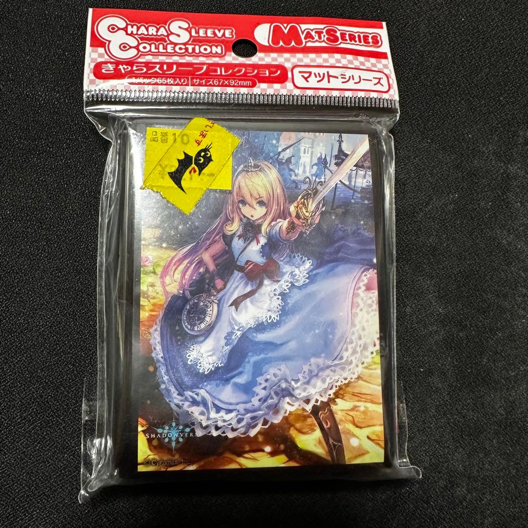 不思議の探究者 アリス スリーブ 初期 未開封 - メルカリ