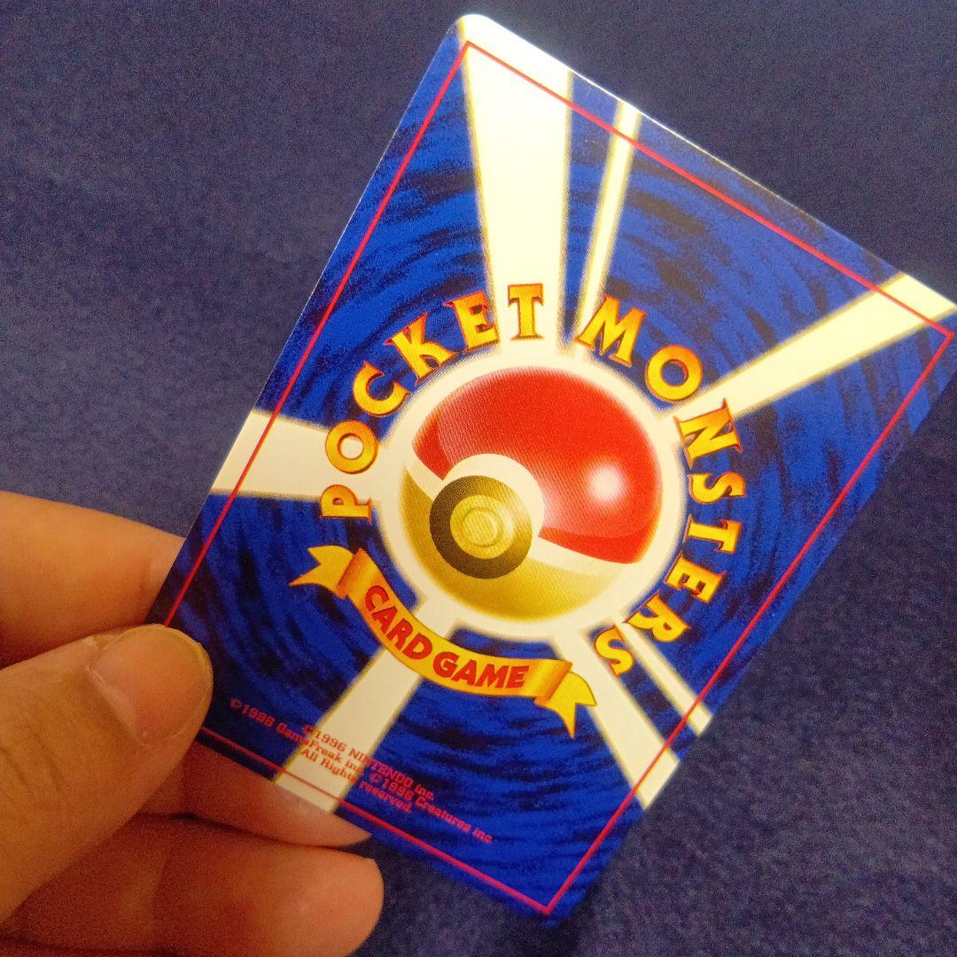 わるいオーダイル ★ 拡張パック第4弾 闇、そして光へ…