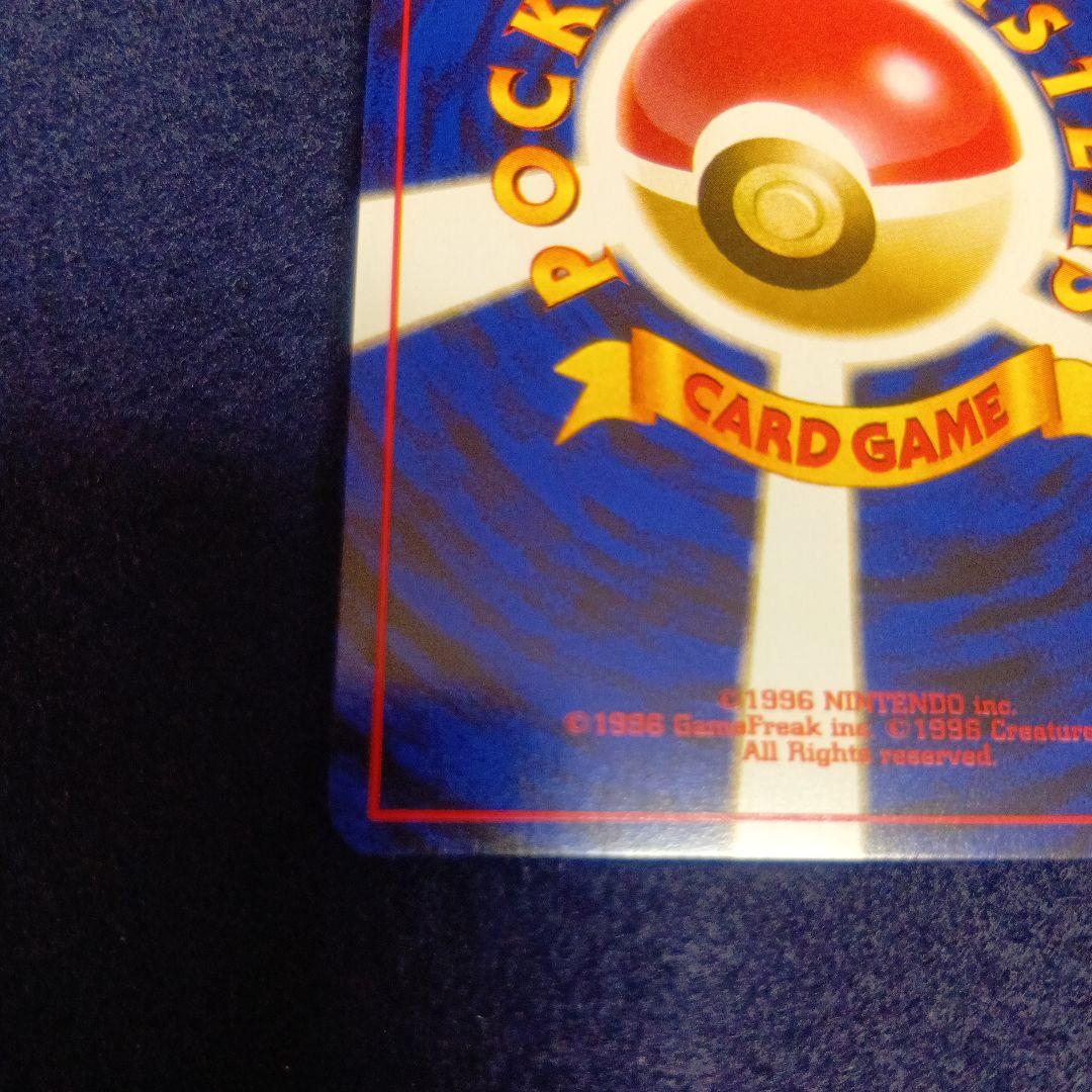 わるいオーダイル ★ 拡張パック第4弾 闇、そして光へ…