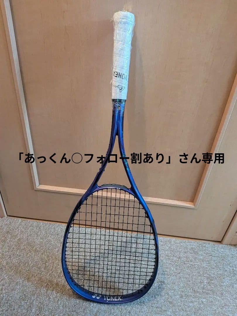 YONEX VOLTRAGE7VSアメジスト VOLTRAGE 7 VERSUS/7S/7V』の新デザイン「アメジスト」 - ミキスポーツ