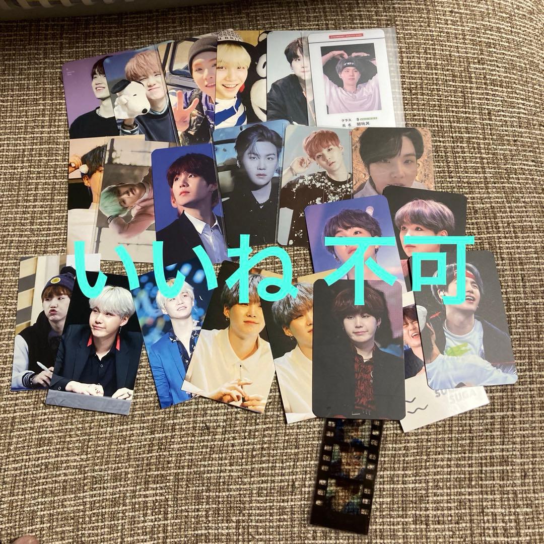 BTS ユンギ SUGA トレカ - メルカリ