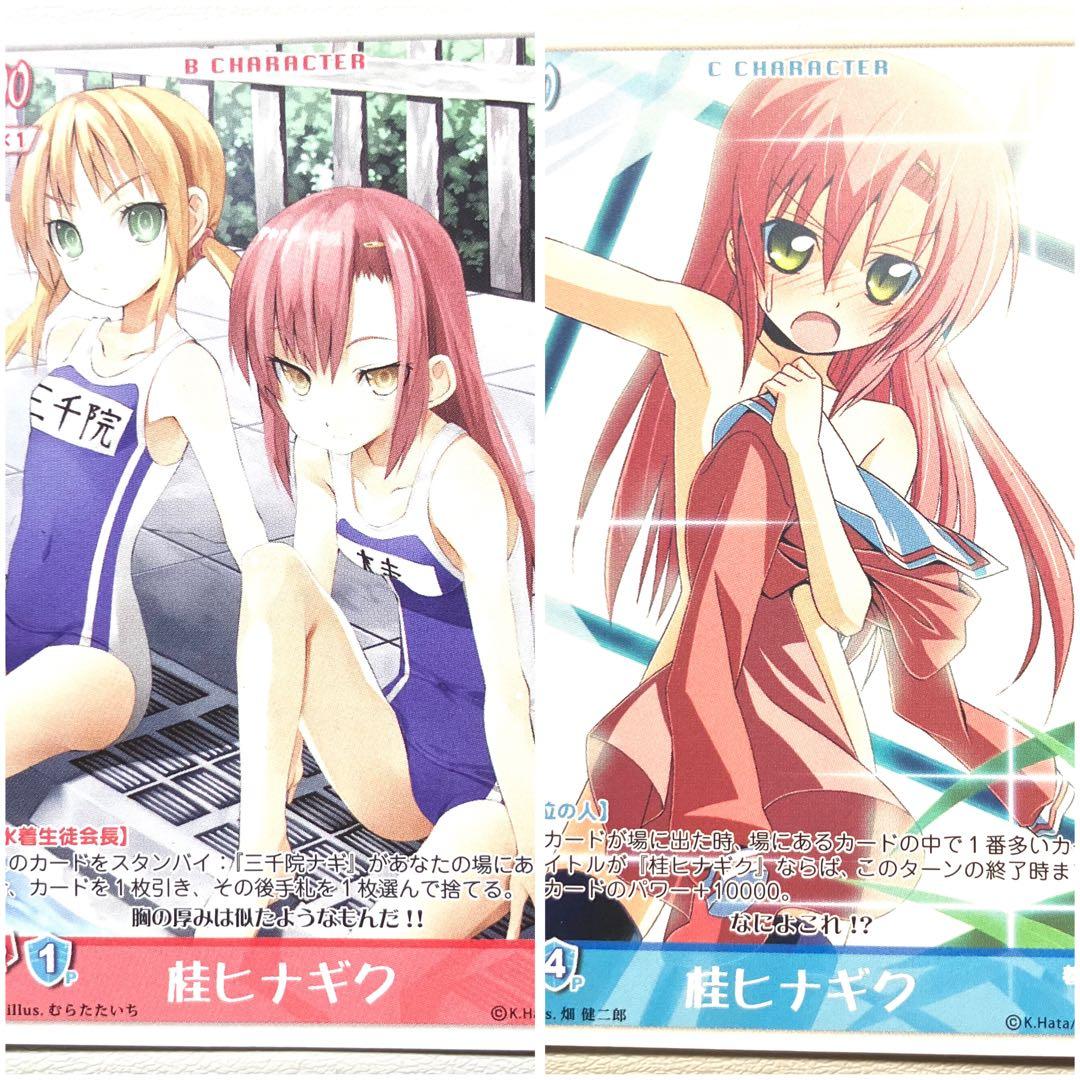 2枚】ハヤテのごとく！TCG 桂ヒナギク P-27・P-￼￼03 - メルカリ