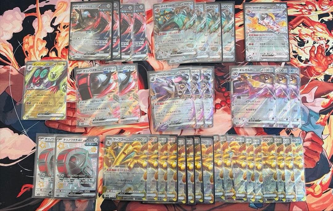 ポケモンカード RR まとめ売り 261枚 - メルカリ