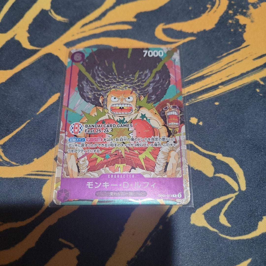 バンダイフェス25-26 モンキー・D・ルフィ - メルカリ