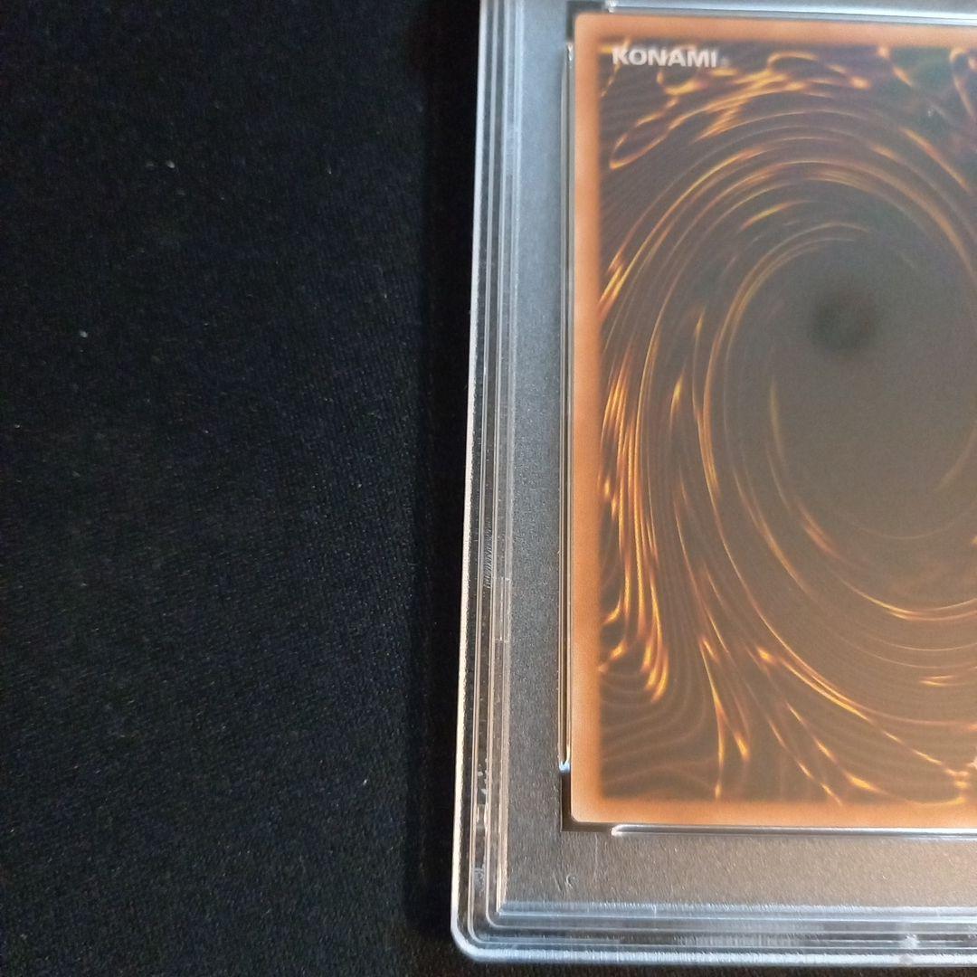 遊戯王 フェザー・ショット 旧アジア レリーフ PSA10 - メルカリ