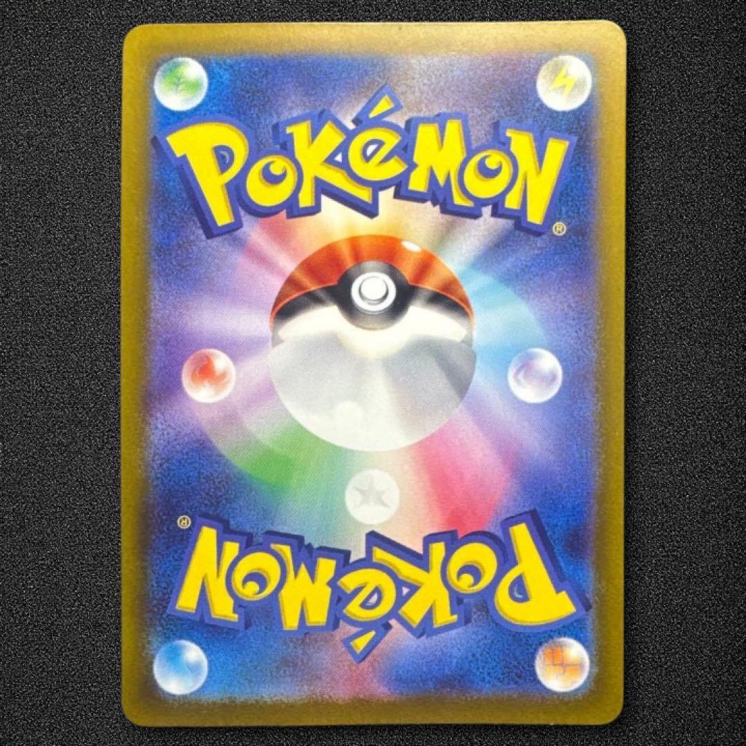 リザードンex ランダム構築スターター 012/052 - メルカリ