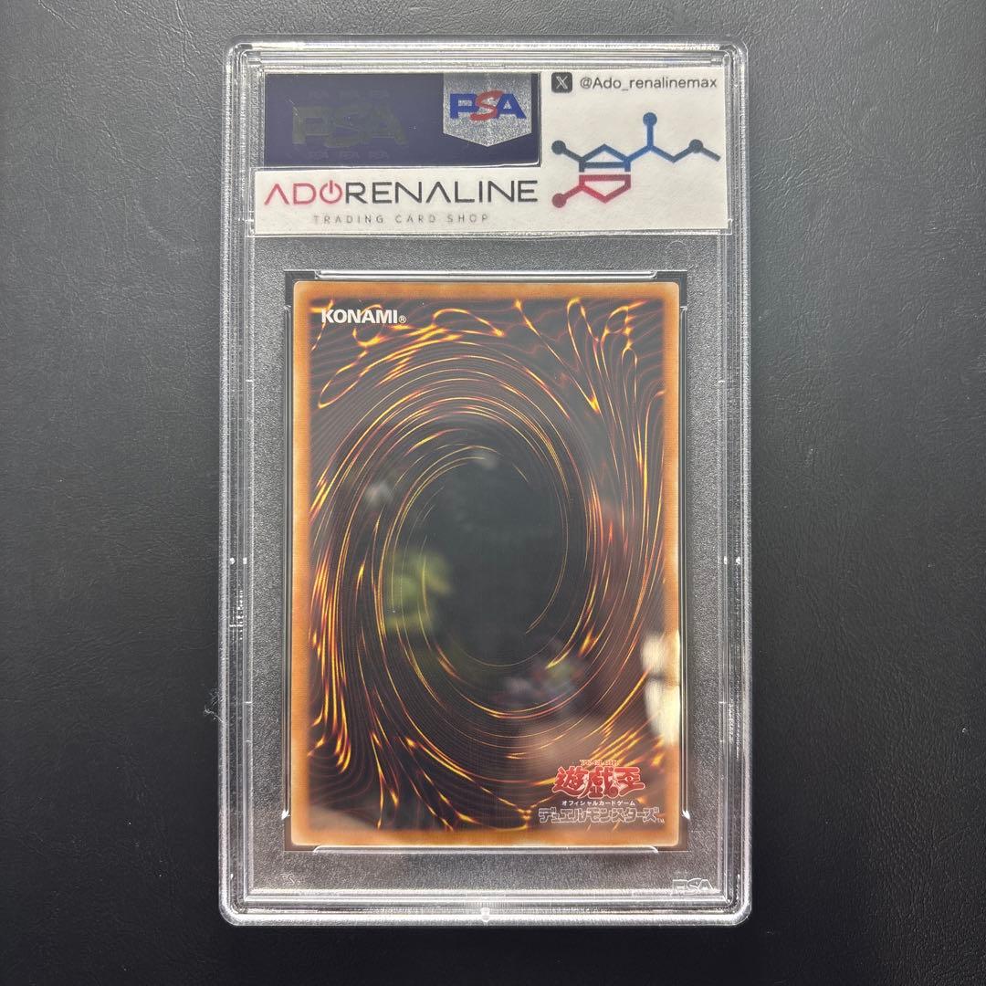 PSA10】デーモンの召喚 アルティメットレア レリーフ SC-51 - メルカリ