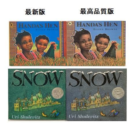 最高品質版 Liao130 冊 絵本 お得セット2 - メルカリ
