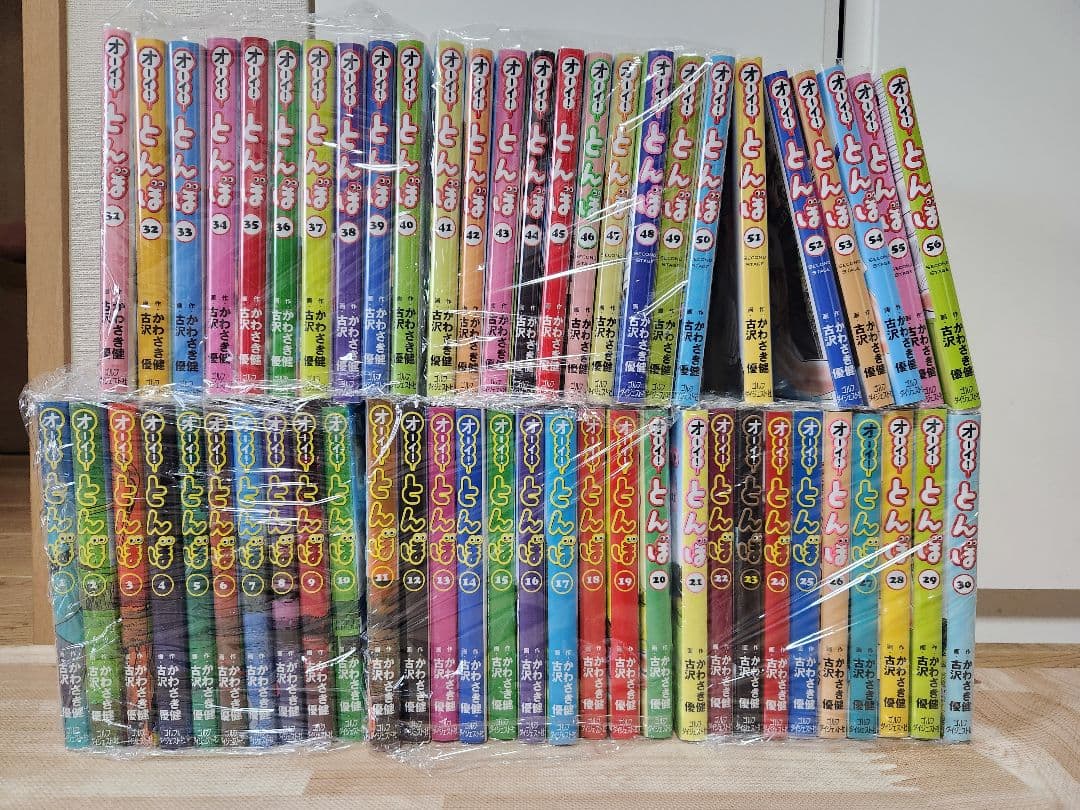 オーイ！ とんぼ』56巻セット - メルカリ