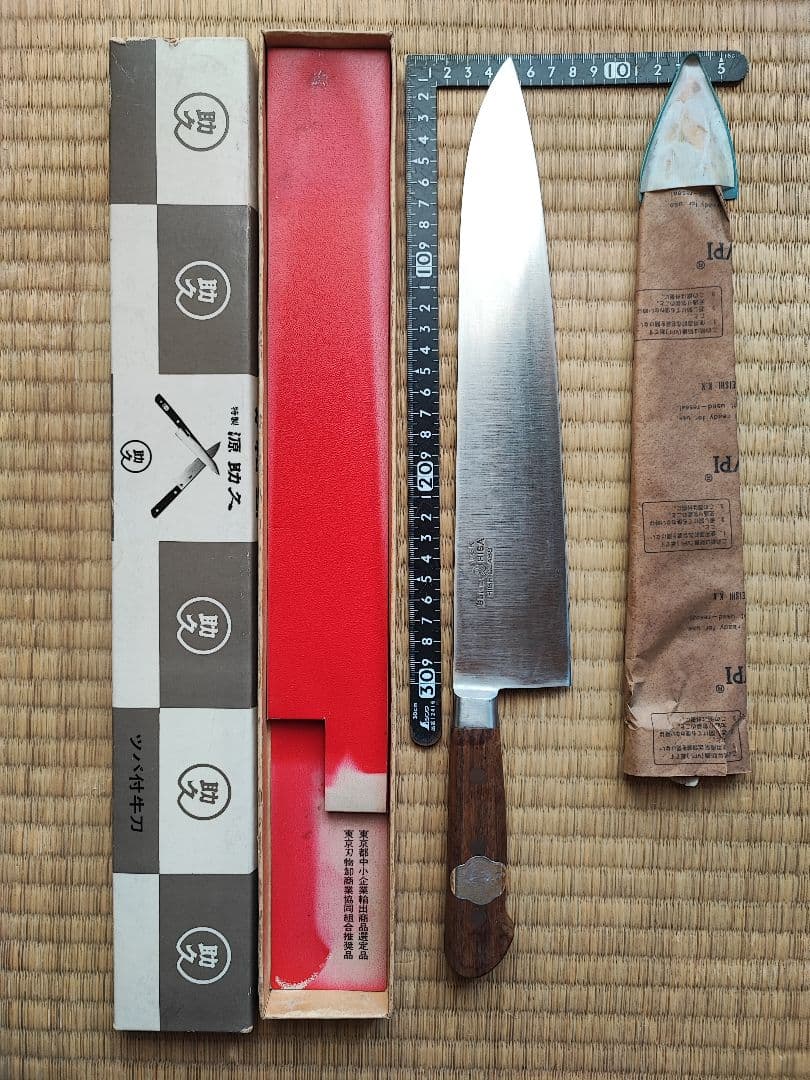 源助久 ツバ付き牛刀 300mm 長期保管品 源助久「ツバ付牛刀」180mm 日本鋼 - 越前本手打包丁と農具の専門店