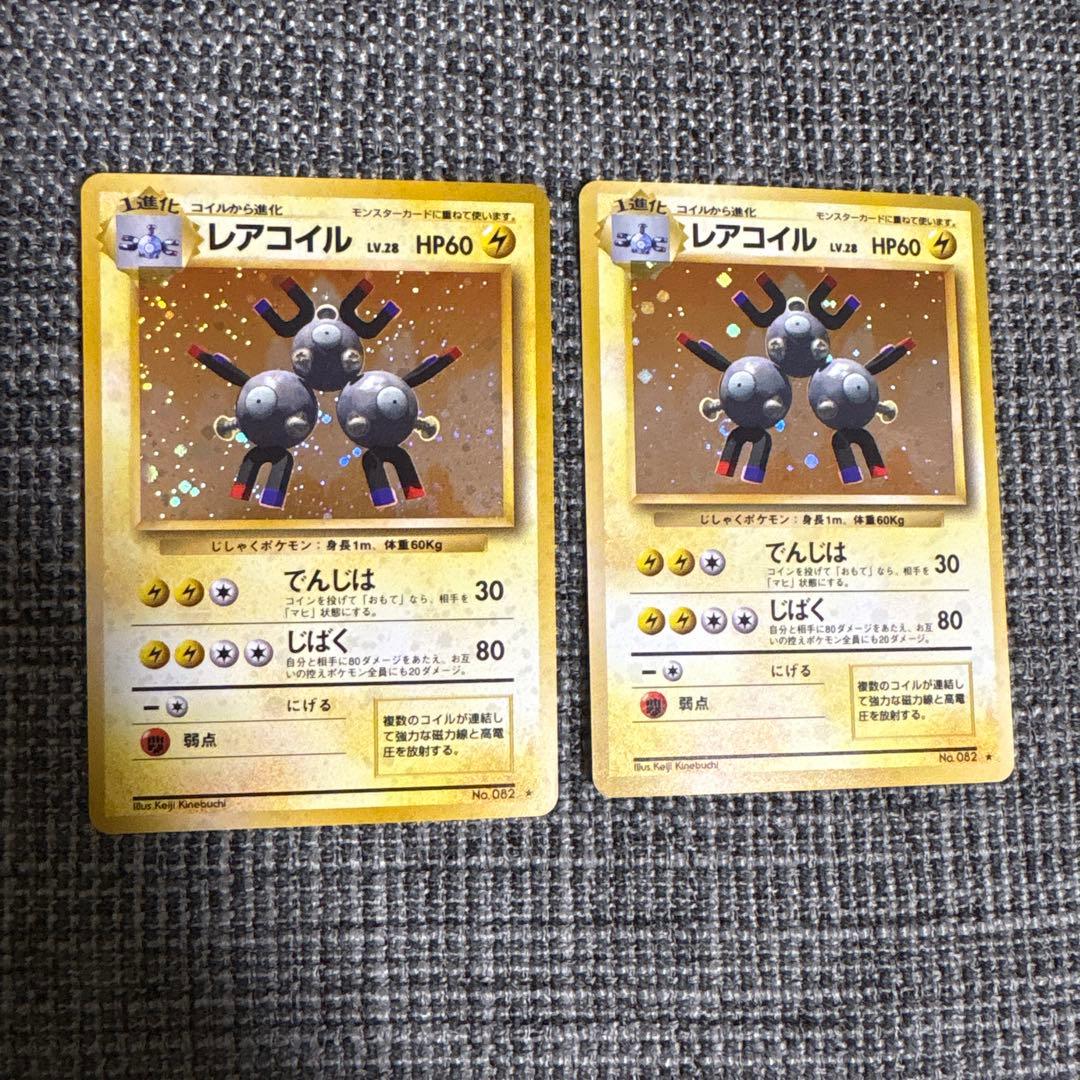 レアコイル ☆ 第1弾拡張パック - メルカリ