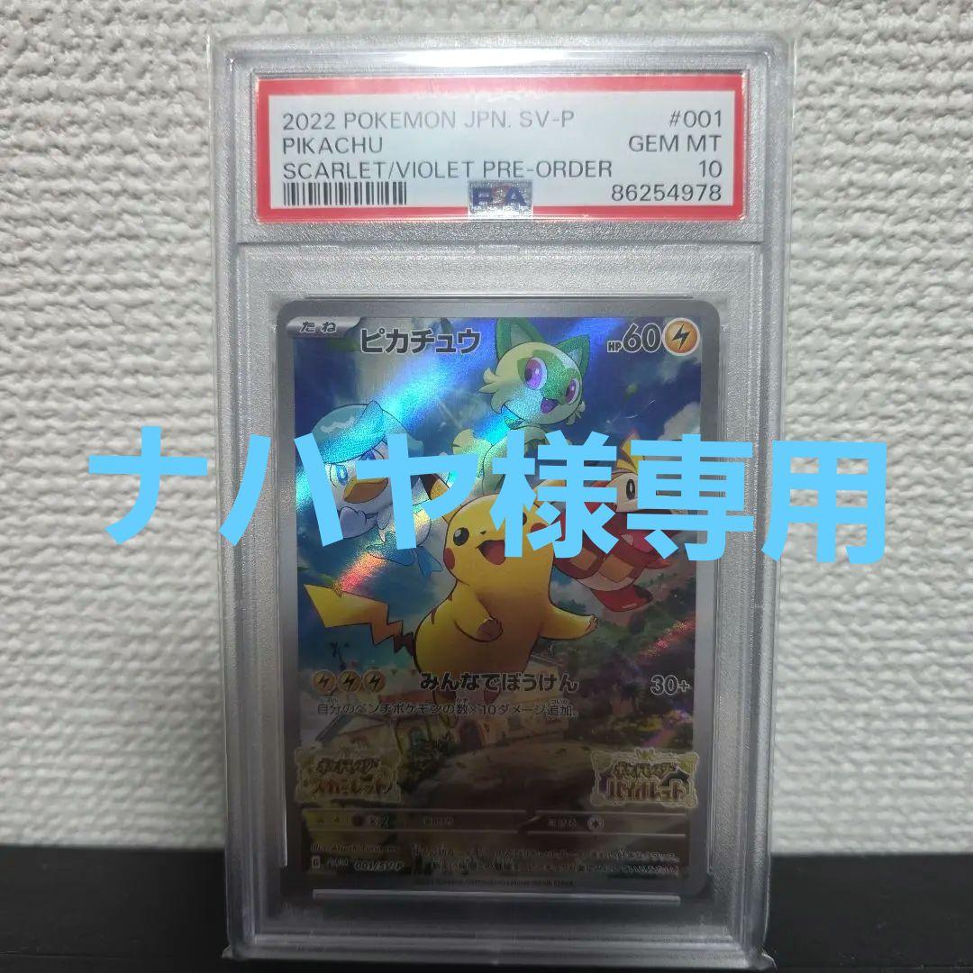 LPFM レン サイン入り トレカ 500