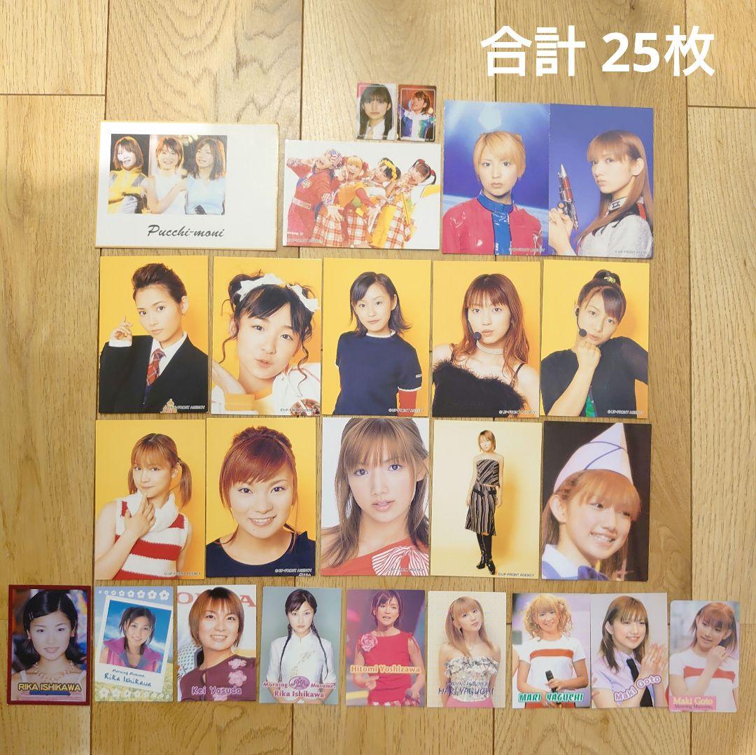 モーニング娘。 トレカ カード ブロマイド まとめ売り - メルカリ