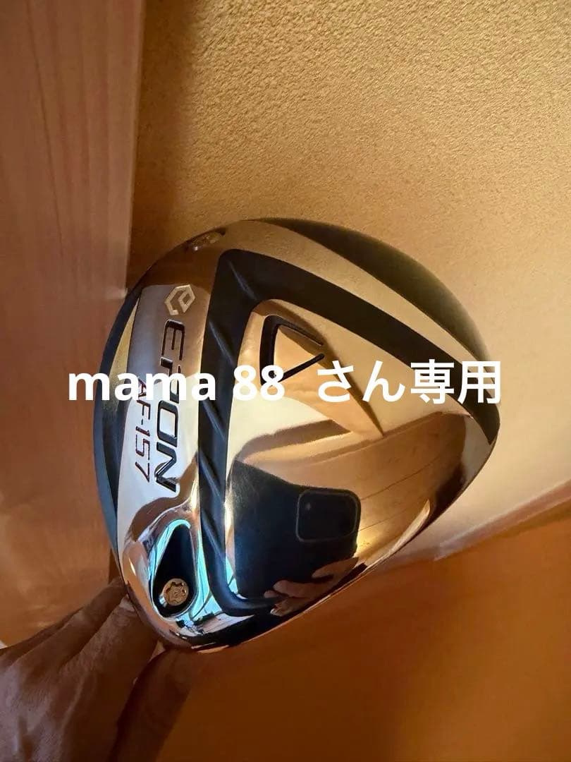 エポン　AF 157ドライバー AF-157 - EPON GOLF Official（エポンゴルフ）