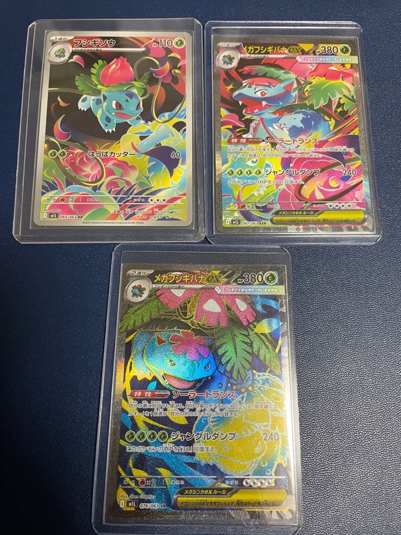 PSA10】カイリューEX エクストラバトルの日③