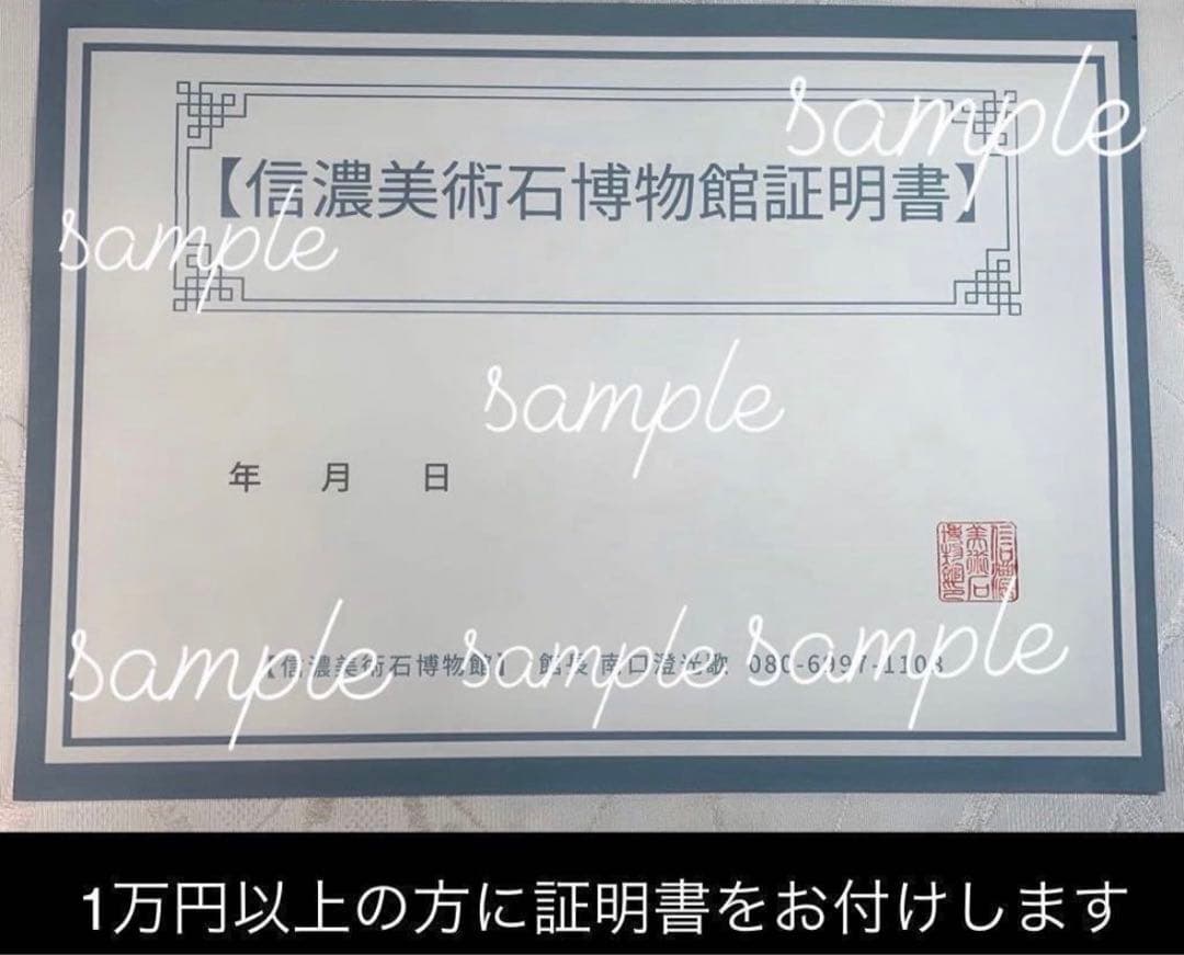 4190 メロン馬蹄石 盆栽骨董盆石鑑賞石観賞石中国古玩古美術太湖石山