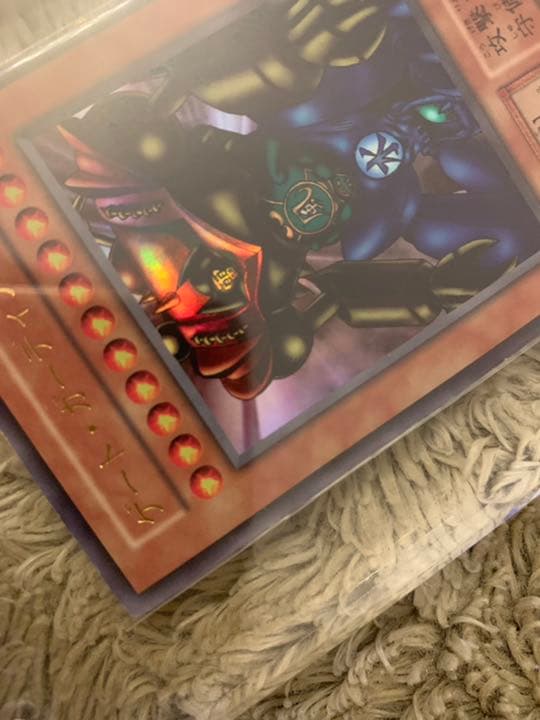 No.781 遊戯王 美品 初期 ゲートガーディアン ウルトラレア - メルカリ