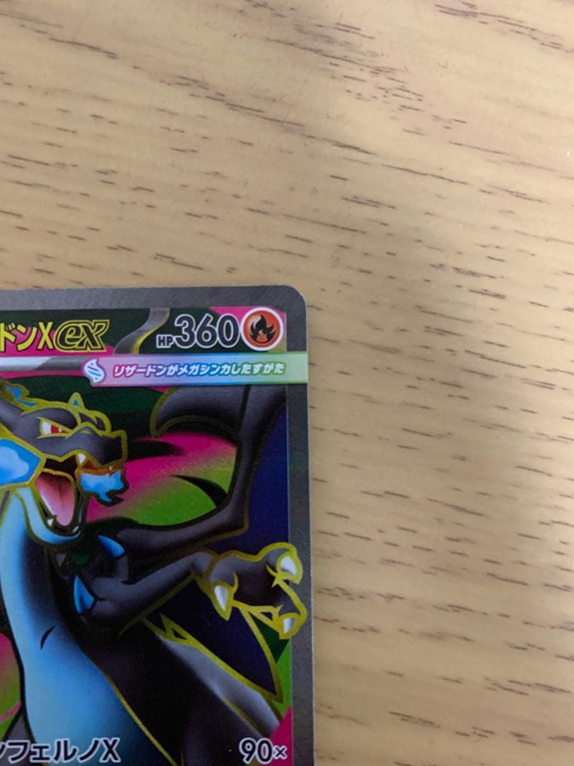 み*！様 ポケカ引退品 リザードン、ゼクロム含むAR,SR まとめ売り