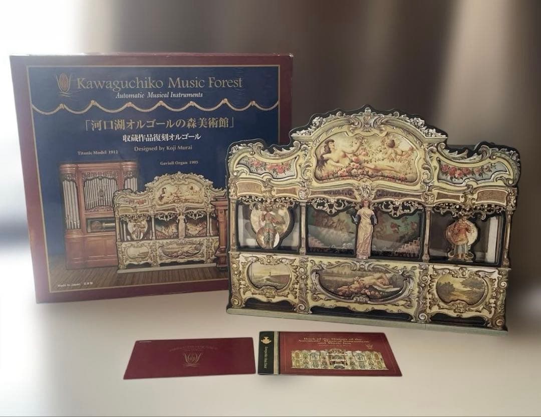 河口湖オルゴールの森美術館 収蔵品復刻オルゴール　むらいこうじ ミュージアムショップオルゴール売り場リニューアルオープン | 河口湖