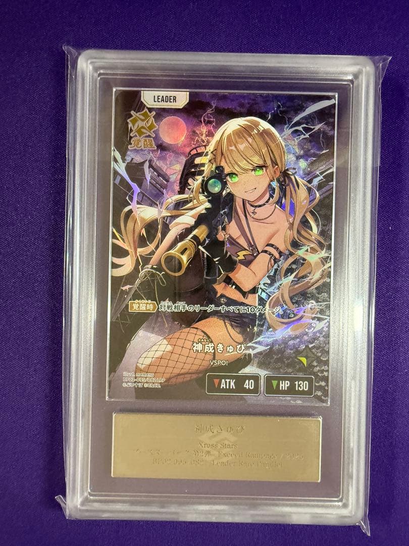 神成きゅぴ LRP ARS10+ Xross Stars クロススターズ - メルカリ