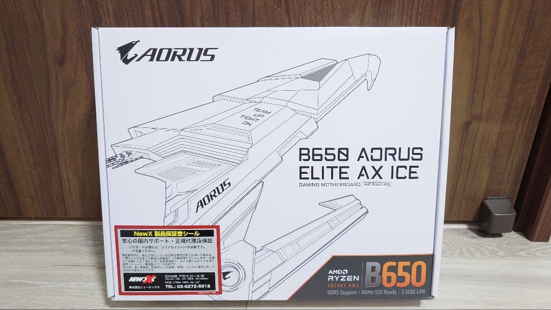 【干菓子抹香】B650 AORUS ELITE AX ICE マザーボード GIGABYTE B650M AORUS ELITE AX ICE 価格比較 - 価格.com