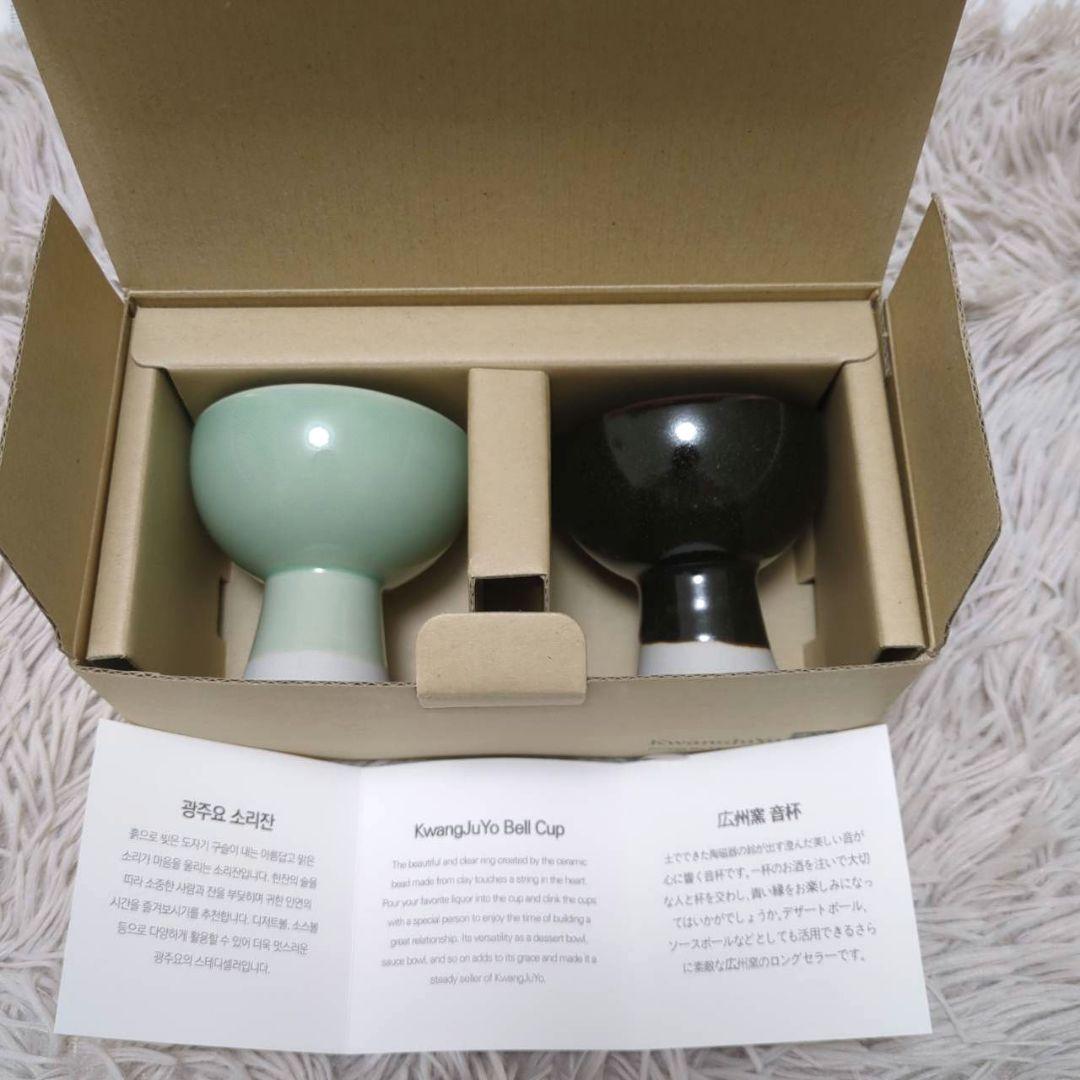 KwangJuYo ベルカップセット 韓国・廣州窯 音杯2個セット - メルカリ