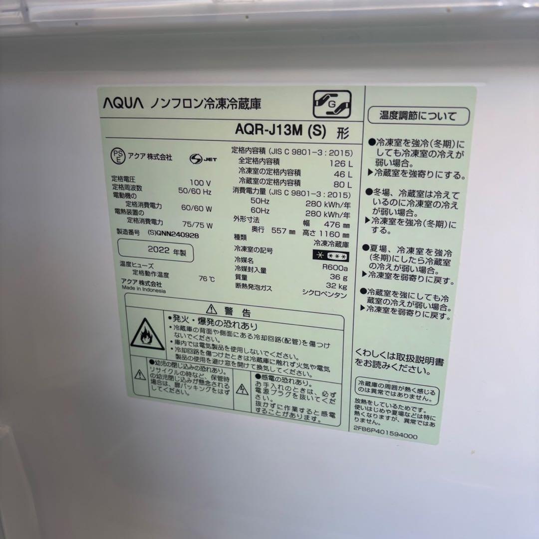 あ♡即日発送プロフ必読様専用☆2 ☆890a 冷蔵庫 ドラム式洗濯機