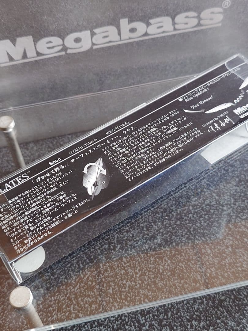 メガバス ラテス 川鱸スペシャル ネオンコア ボラ 新品未開封 - メルカリ