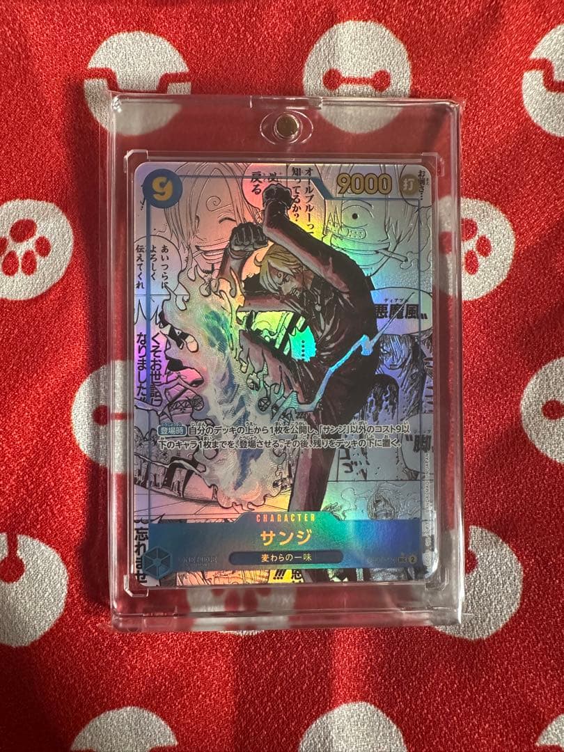 サンジ コミパラ the best 2 psa10