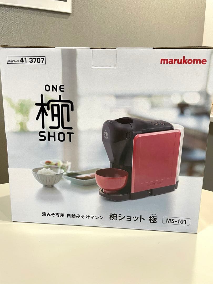 新品】みそ汁サーバー 椀SHOT 椀ショット 極 - メルカリ