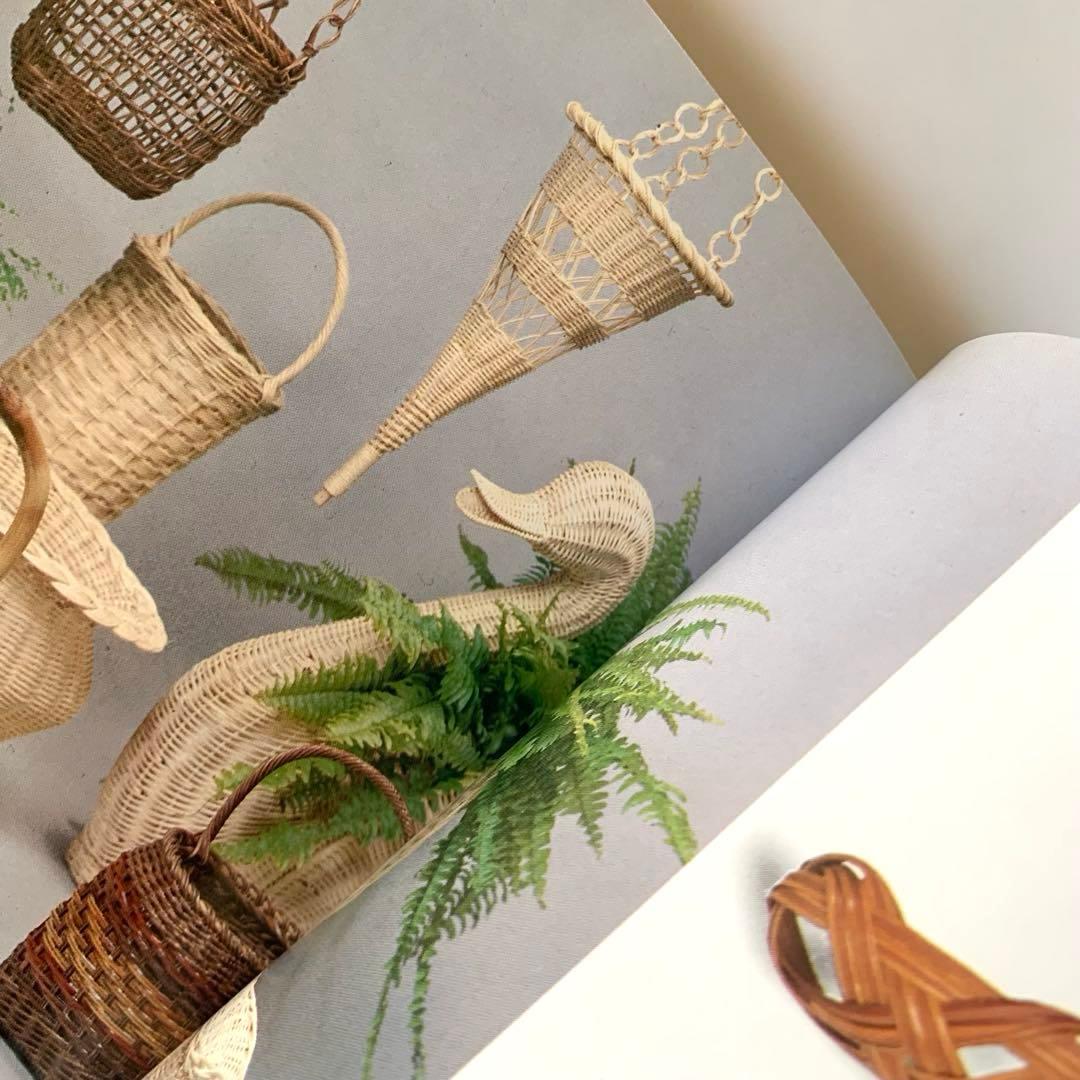 籐工芸 続 籐工芸 : ラタンクラフト 新装版 趣味のぎゃらりぃ 真木雅子