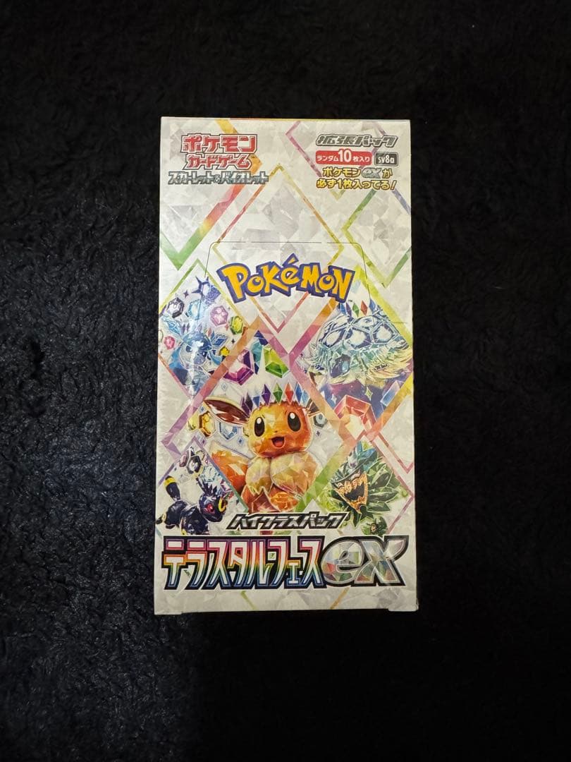 シュリンク付　未開封　ポケモンカード　テラスタルフェス　ex BOX ポケモンカードゲーム テラスタルフェスex BOX ハイクラスパック 新品