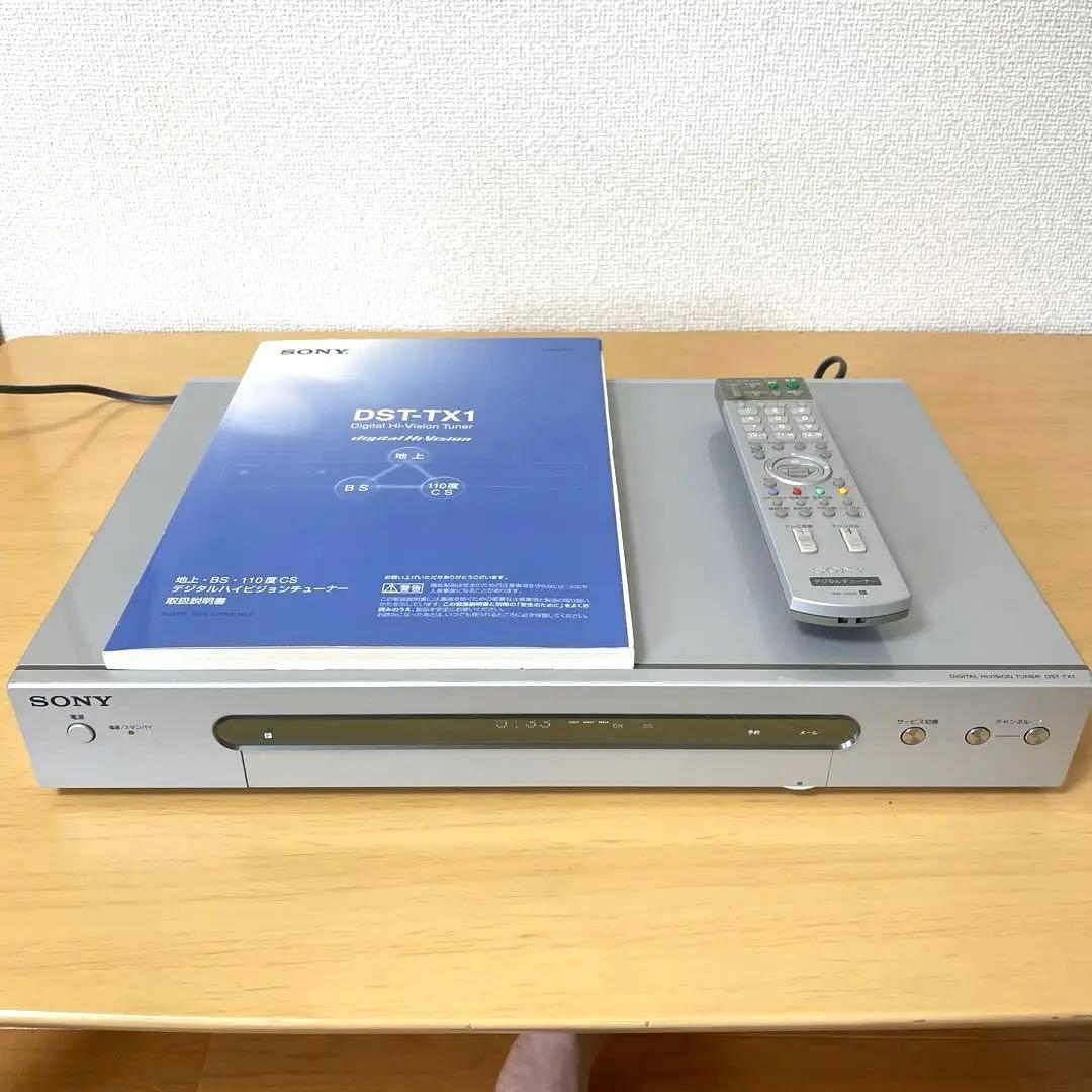 SONY DST-TX1 BS 地デジ チューナー ハイビジョン iリンク - メルカリ