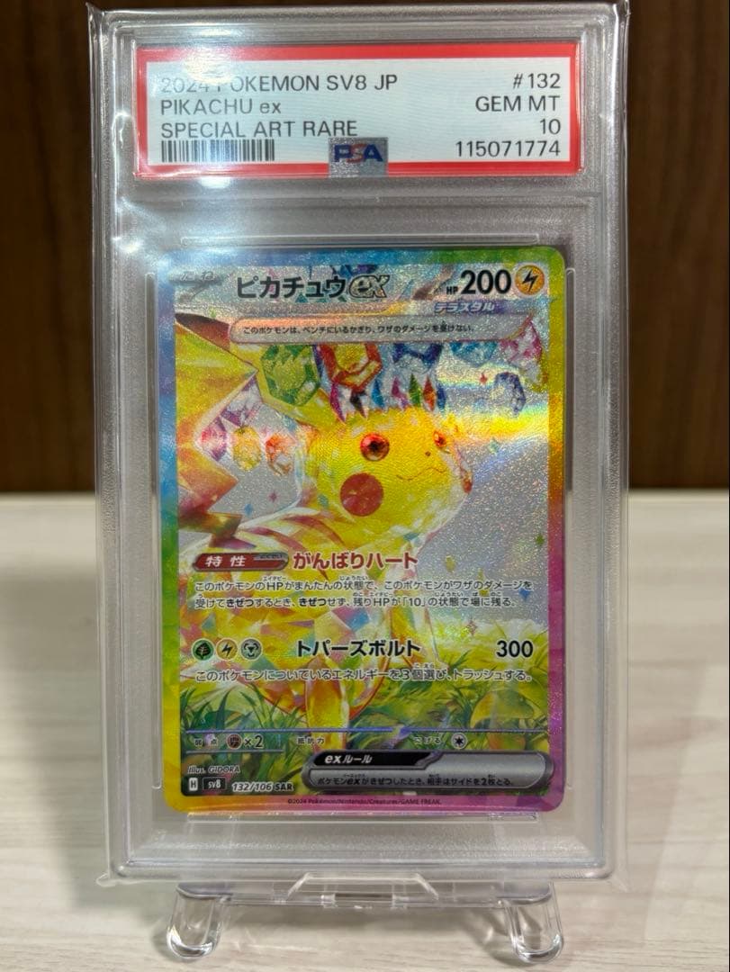 Gスタン】シラヌイ デッキ 50枚 + Gゾーン 16枚の通販｜www