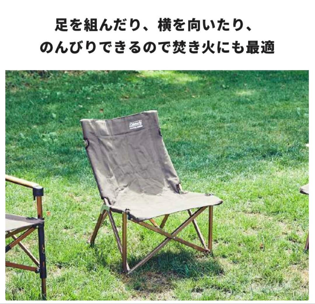 Coleman マスターシリーズ キャンバスローチェア 4脚セット【新品未