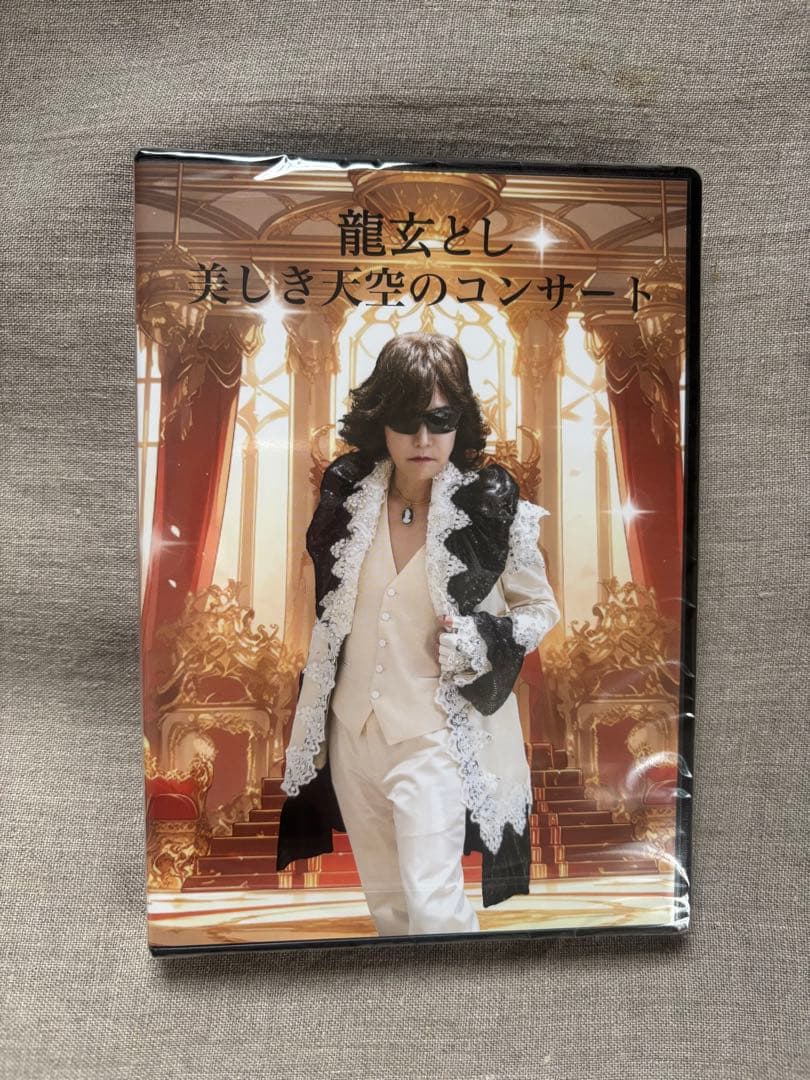 龍玄とし Toshl 美しき天空のコンサート DVD 2024麻布台ヒルズ - メルカリ