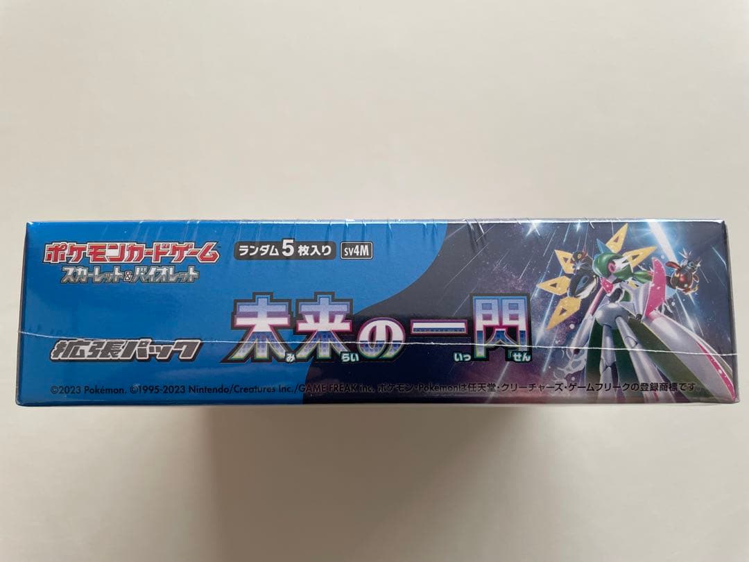 ポケモンカードゲーム 未来の一閃 シュリンク付き - メルカリ