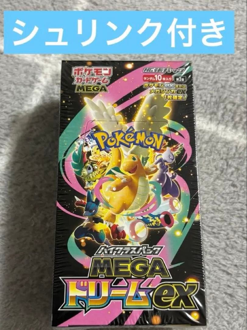 megaドリームex 1box シュリンク付き　新品未使用 ポケモンカードゲーム MEGA ドリームEX 新品未開封1BOX シュリンク付き