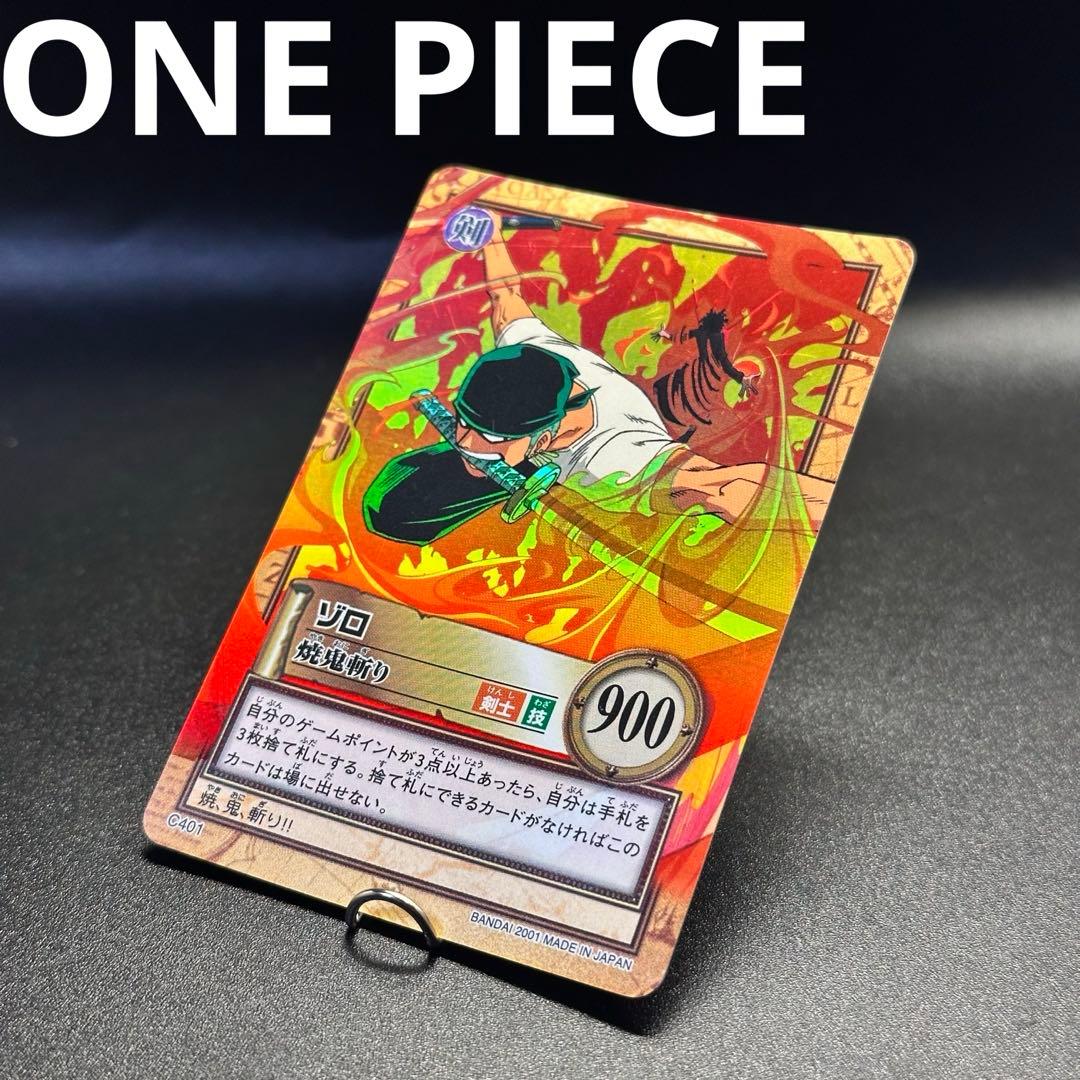旧ワンピースカード ゾロ C401 カードダス ハイパーバトル BANDAI