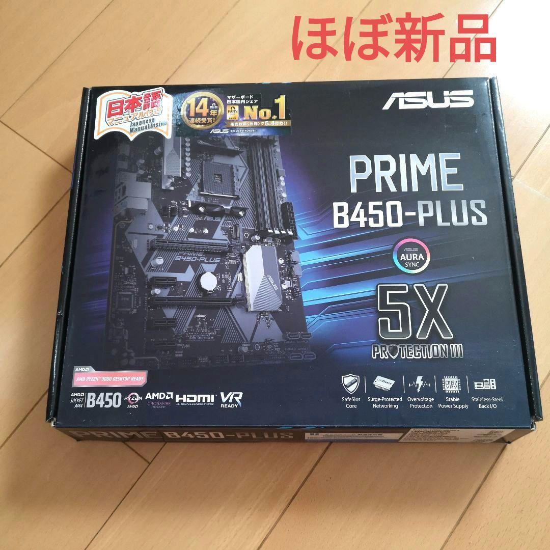 ASUS PRIME B450-PLUS マザーボード Amazon | ASUS PRIME B450-PLUS AM4/B450/DDR4/S-ATA 600/ATX Socket