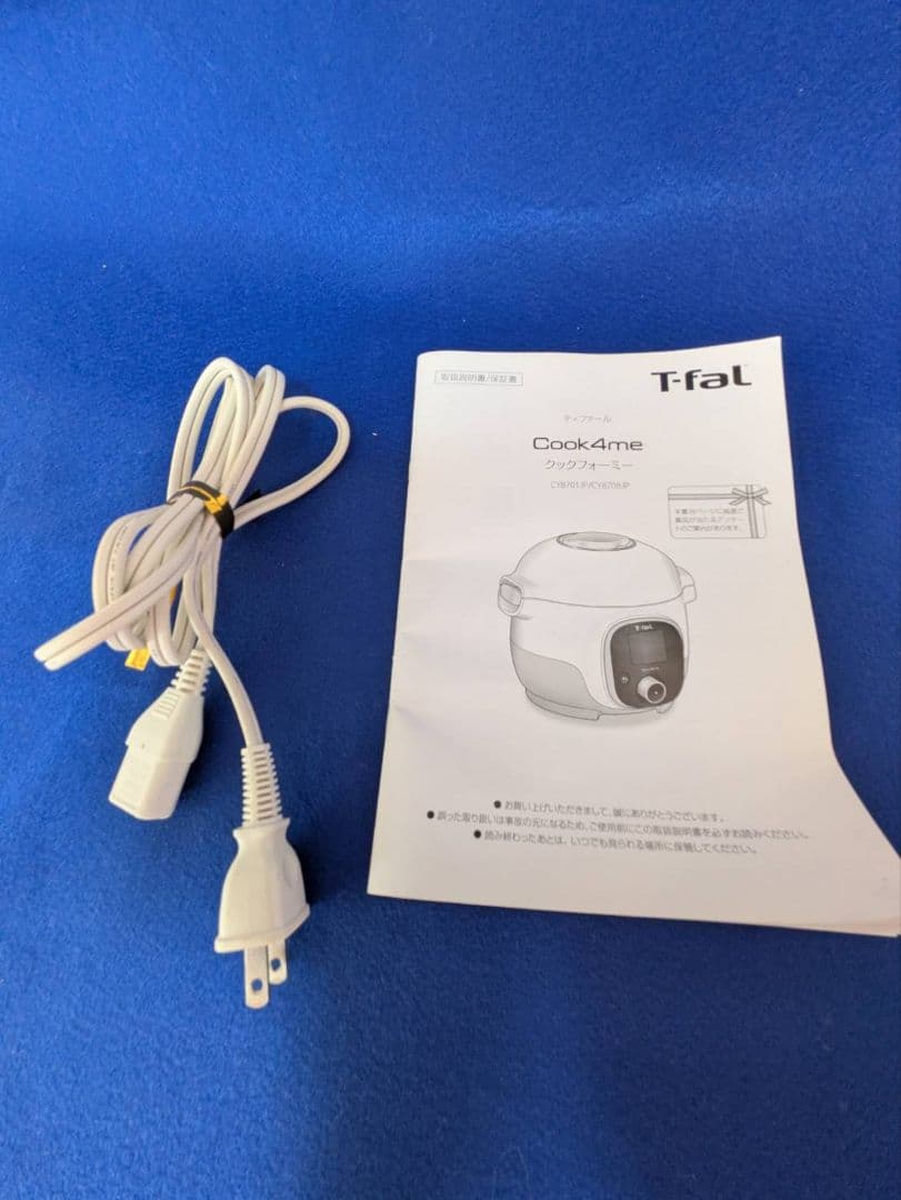 T-fal 電気圧力鍋 Cook4me クックフォーミー ホワイト 蒸し器付き